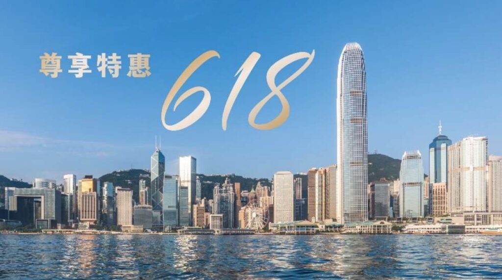 Sino Hotels Presents Exclusive 618 Offers Across Four Iconic Hong Kong Hotels