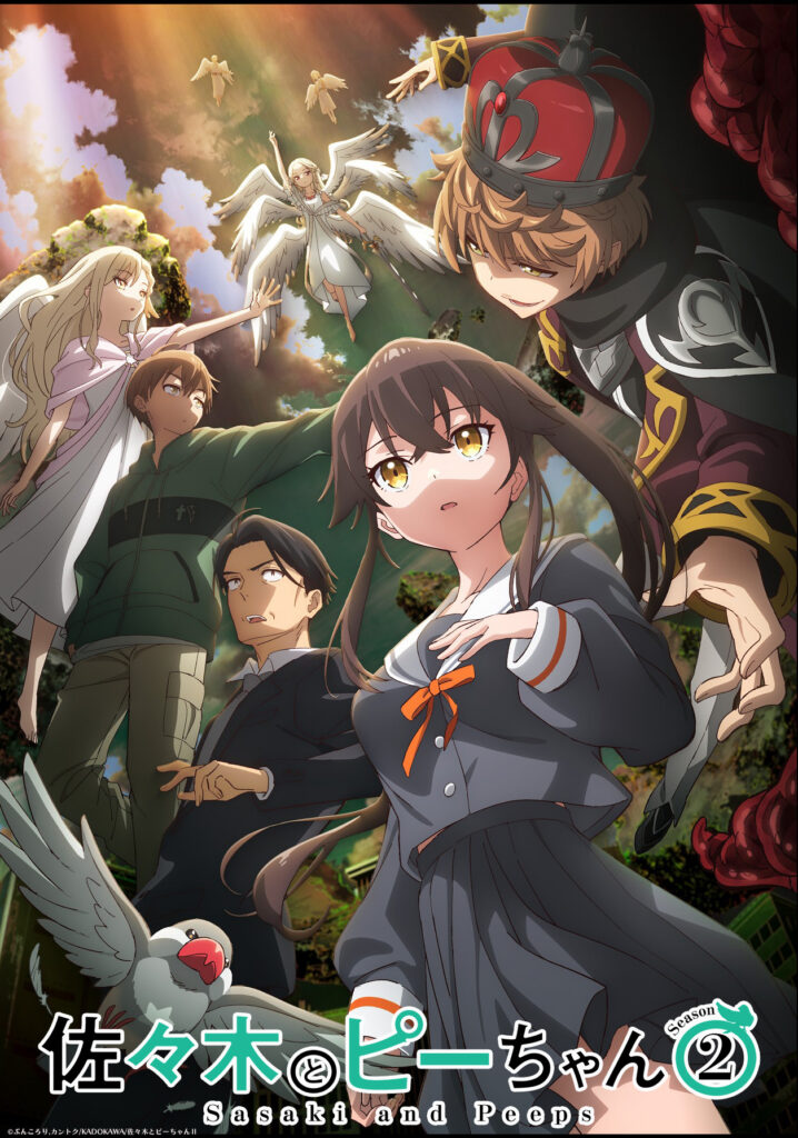 ‘Sasaki to Pii-chan Season 2’ Reveals New Staff, Teaser Promo for Fall 2026
